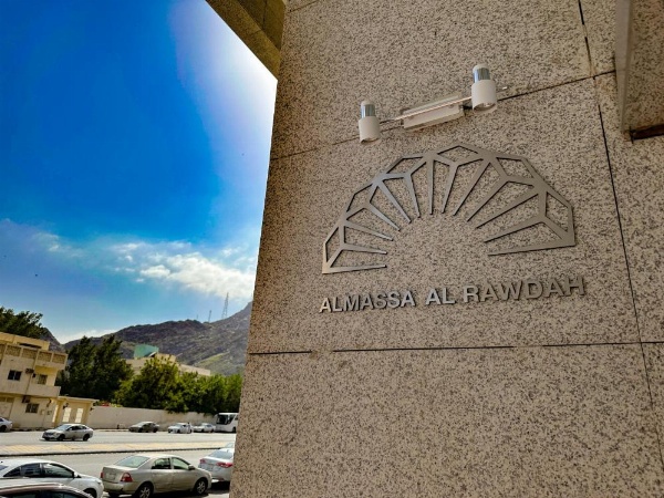 Al Rawda Hotel image 23